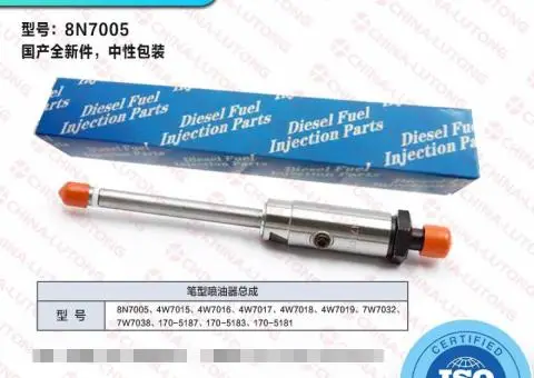 Caterpillar Pencil Nozzle 7W7038