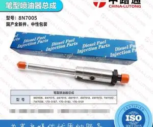 Caterpillar Pencil Nozzle 7W7038