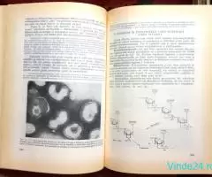 Manual de Biochimie, P. Karlson, 1967 - Imagine 7